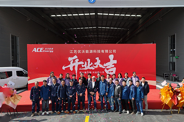 Yancheng ACE Machinery Co., Ltd.
